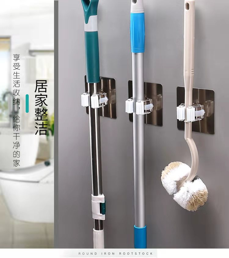 Wall-Mounted Mop Broom Hanger Self Adhesive Hooks